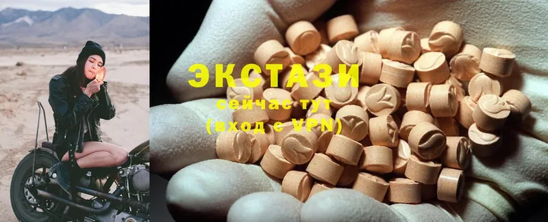 mega ССЫЛКА  Нестеров  Ecstasy таблы 